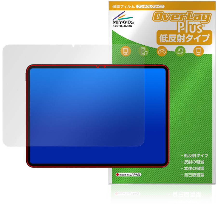 【ほぼ新品】Teclast Artpad Air 本体+ケース+液晶フィルム Teclast ArtPad Air Tablet 保護 フィルム OverLay Plus for