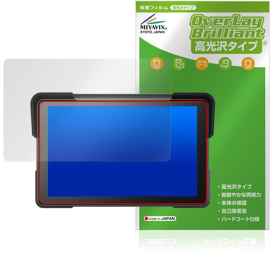 Eonon バイク用スマートモニター 7インチ P6 保護フィルム OverLay