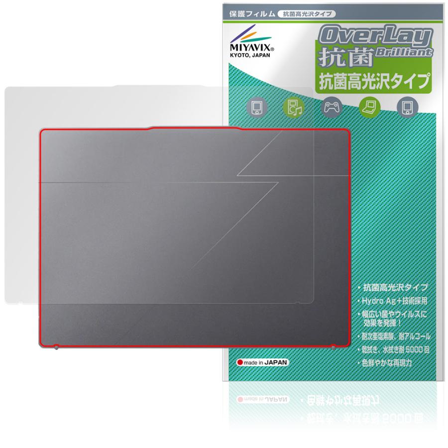 Acer Swift Go 14 AI SFG14-64 シリーズ 天板 保護 フィルム OverLay