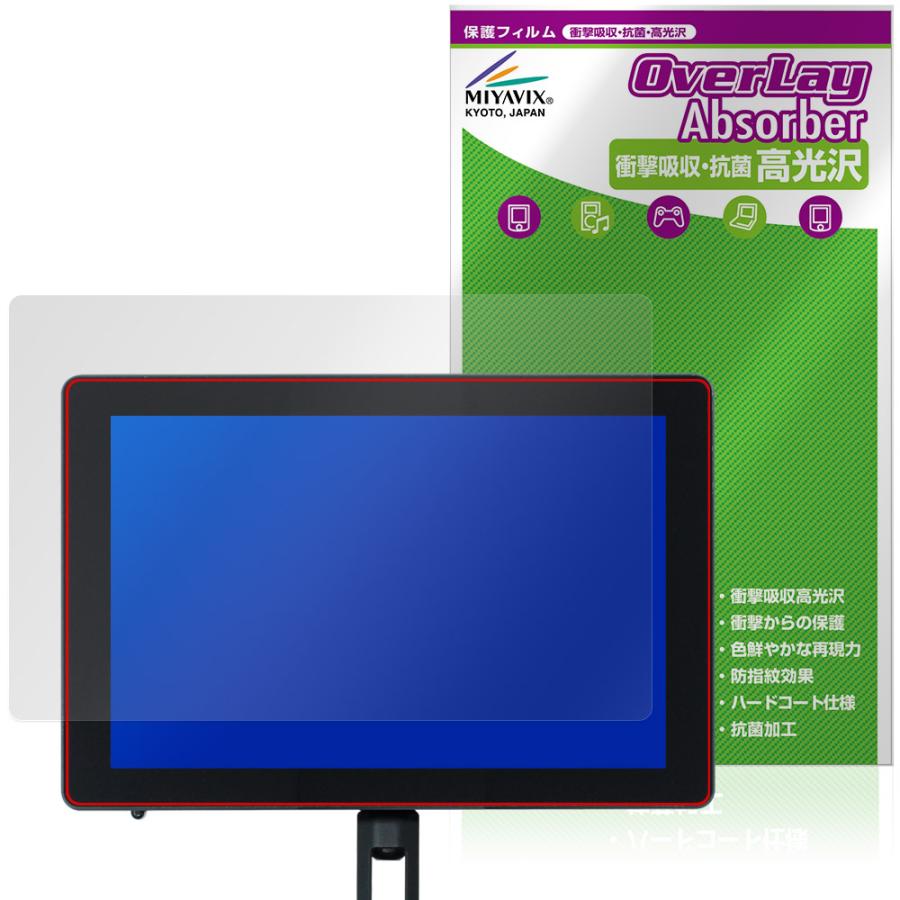 DSMC3 RED Touch 7.0インチ LCD 保護 フィルム OverLay Absorber 高