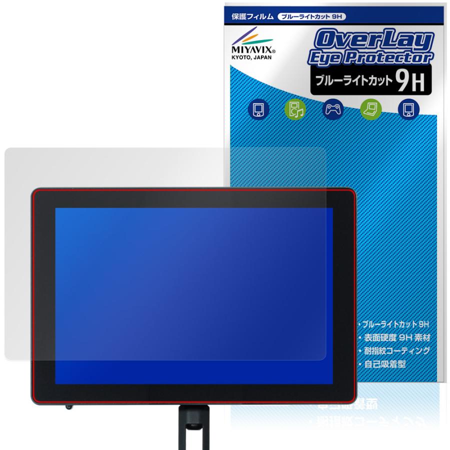 DSMC3 RED Touch 7.0インチ LCD 保護 フィルム OverLay Eye Protector