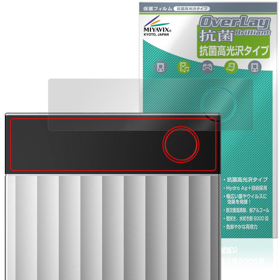Plaud Note Pro AIボイスレコーダー 保護 フィルム OverLay 抗菌