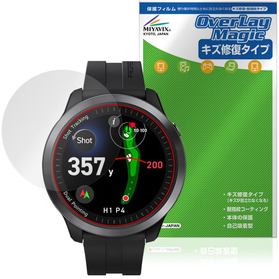 Voice Caddie T12PRO 保護 フィルム OverLay Magic for ボイスキャディ
