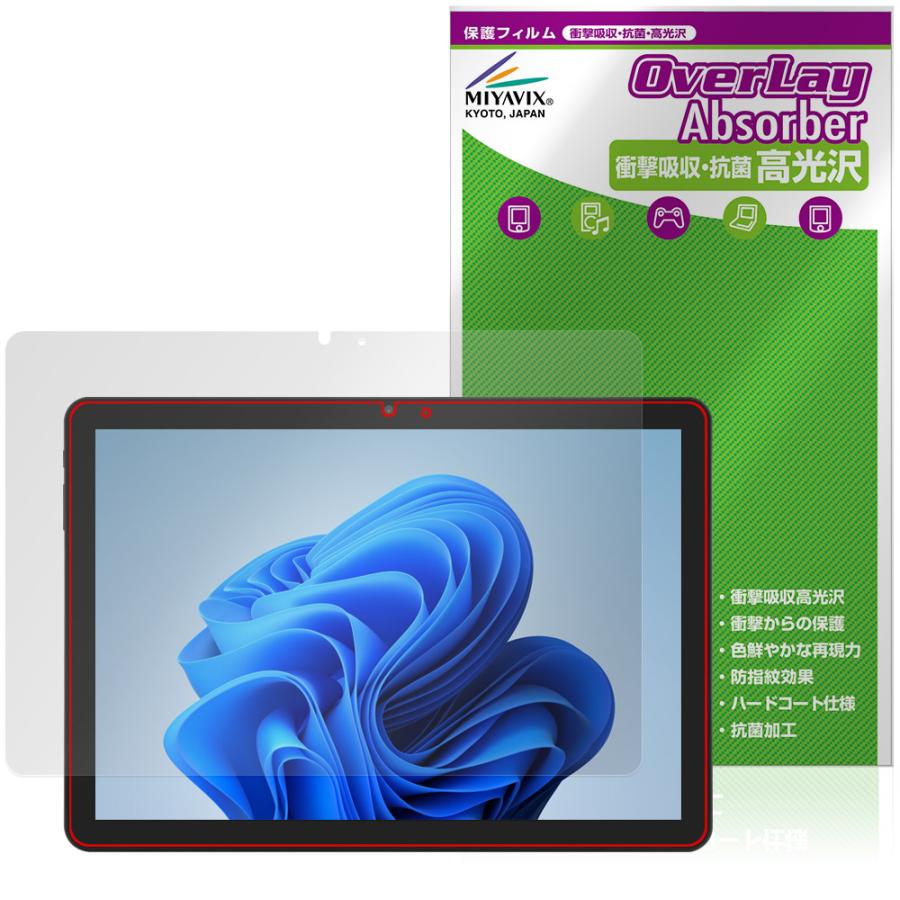 aiwa tab WS10L 保護 フィルム OverLay Absorber 高光沢 for JA5