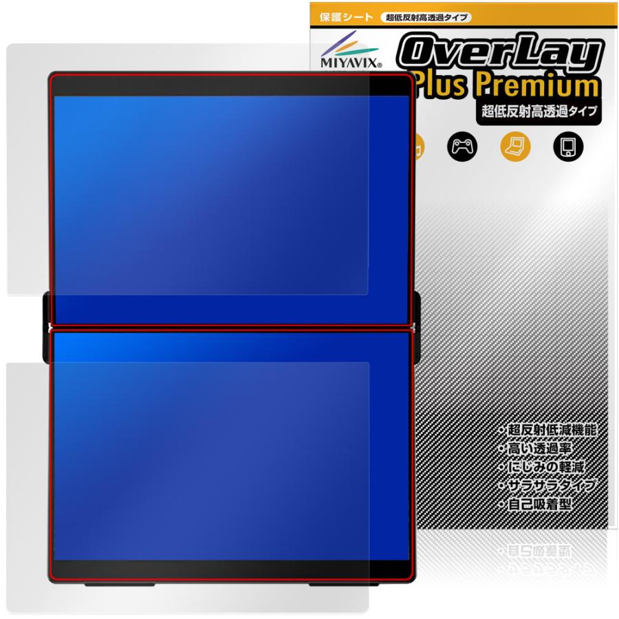 EHOMEWEI 14.2インチ デュアルモニター XP-142PW XP-142NW 保護 