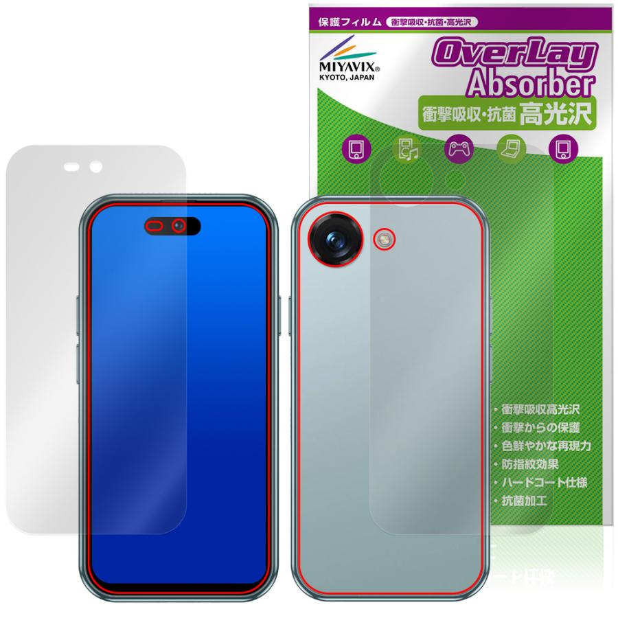 BLUEFOX NX1 ミニスマートフォン 画面割れ ブラック コーティング済み