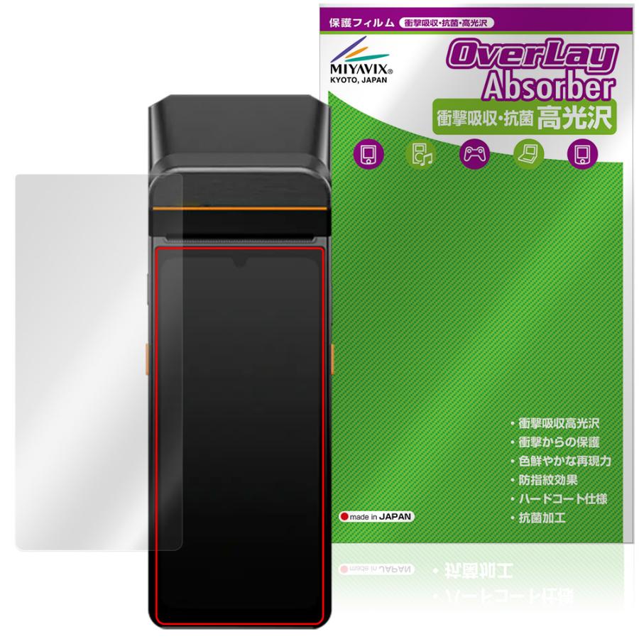 SUNMI V3 保護フィルム OverLay Absorber 高光沢 for サンミ スマートモバイルターミナル 衝撃吸収 高光沢 ハードコート 抗菌 爆買