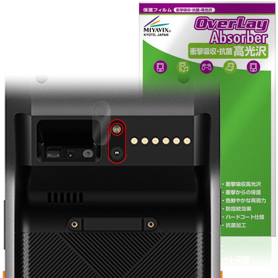 SUNMI V3 カメラレンズ用 保護フィルム OverLay Absorber 高光沢 for サンミ スマートモバイルターミナル 衝撃吸収 高光沢 抗菌 爆買