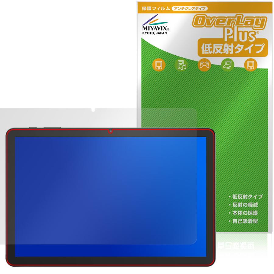 PHILIPS T7315 保護フィルム OverLay Plus for フィリップス