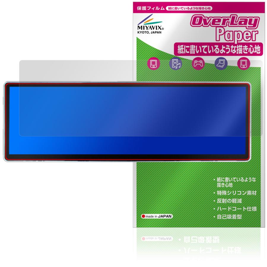 LESOWN P145FHT 14.5インチ モバイルディスプレイ 保護フィルム OverLay Paper 書き味向上 紙のような描き心地 爆買 | 