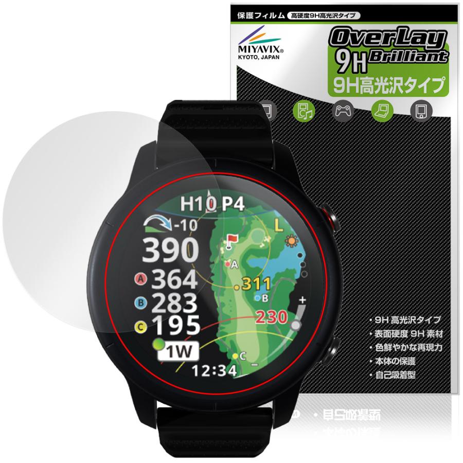 Shot Navi VELLIX V14 保護フィルム OverLay 9H Brilliant for ショットナビ ベリックス 9H 高硬度 透明 高光沢 爆買 | 