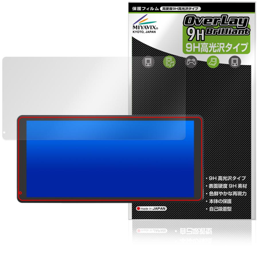 NZACE 11.5インチ ポータブルディスプレイオーディオ CP04Pro 保護フィルム OverLay 9H Brilliant 9H 高硬度 透明 高光沢 爆買 | 