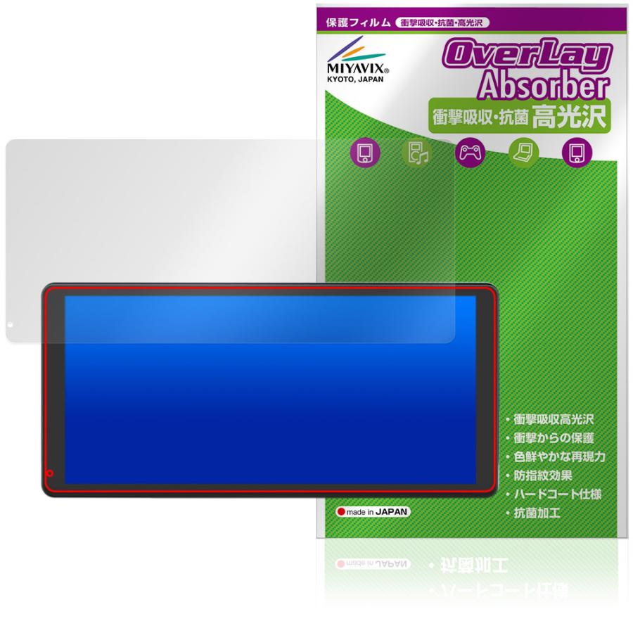 新品未使用保護フィルム貼　HVD SpectreDiver - Azurite NZACE 11.5インチ ポータブルディスプレイオーディオ CP04Pro 保護