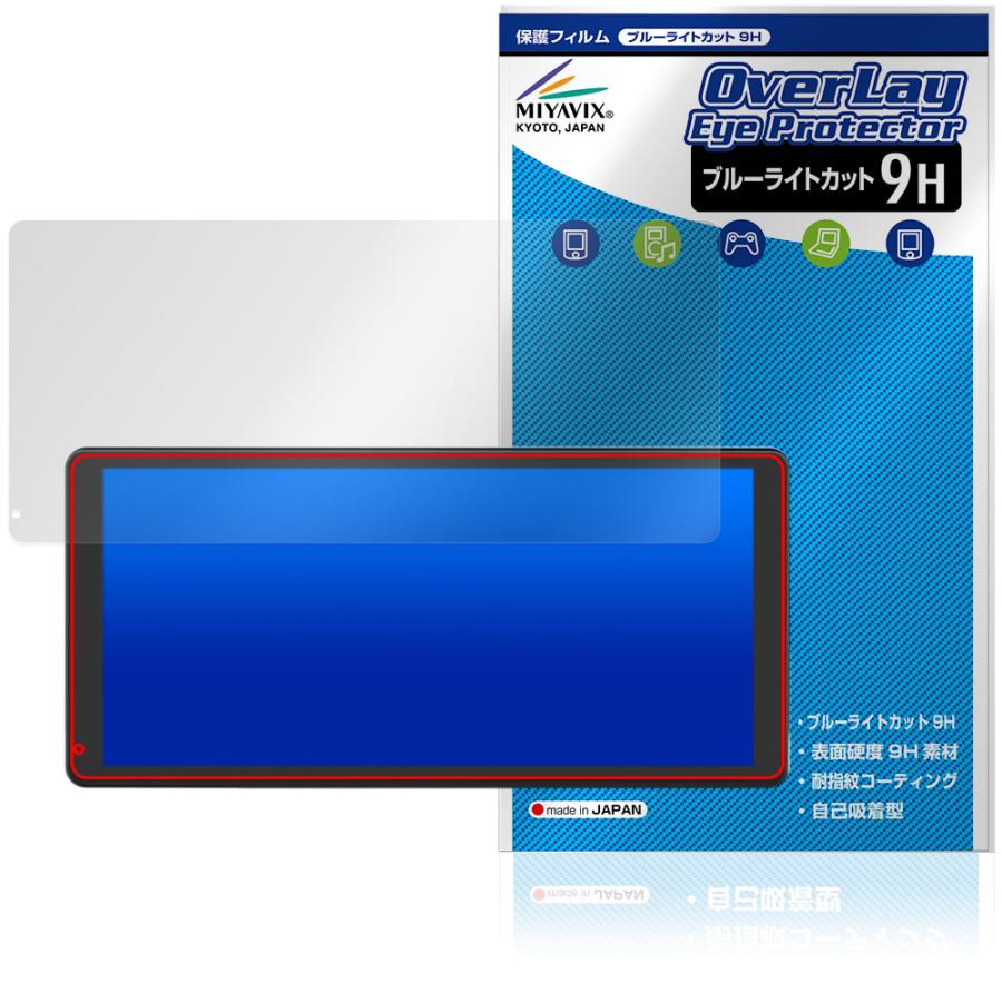 NANOTE NEXT Windows11 保護フィルム付き NZACE 11.5インチ ポータブルディスプレイオーディオ CP04Pro 保護
