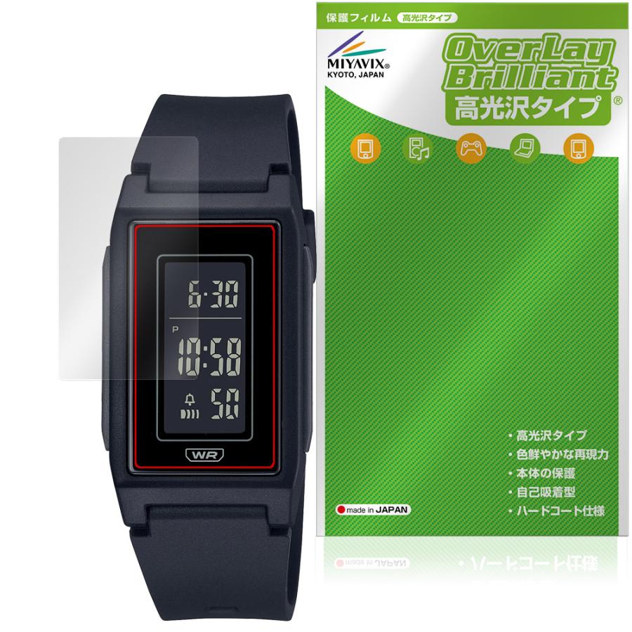 CASIO LF-10WH シリーズ 保護フィルム OverLay Brilliant for カシオ