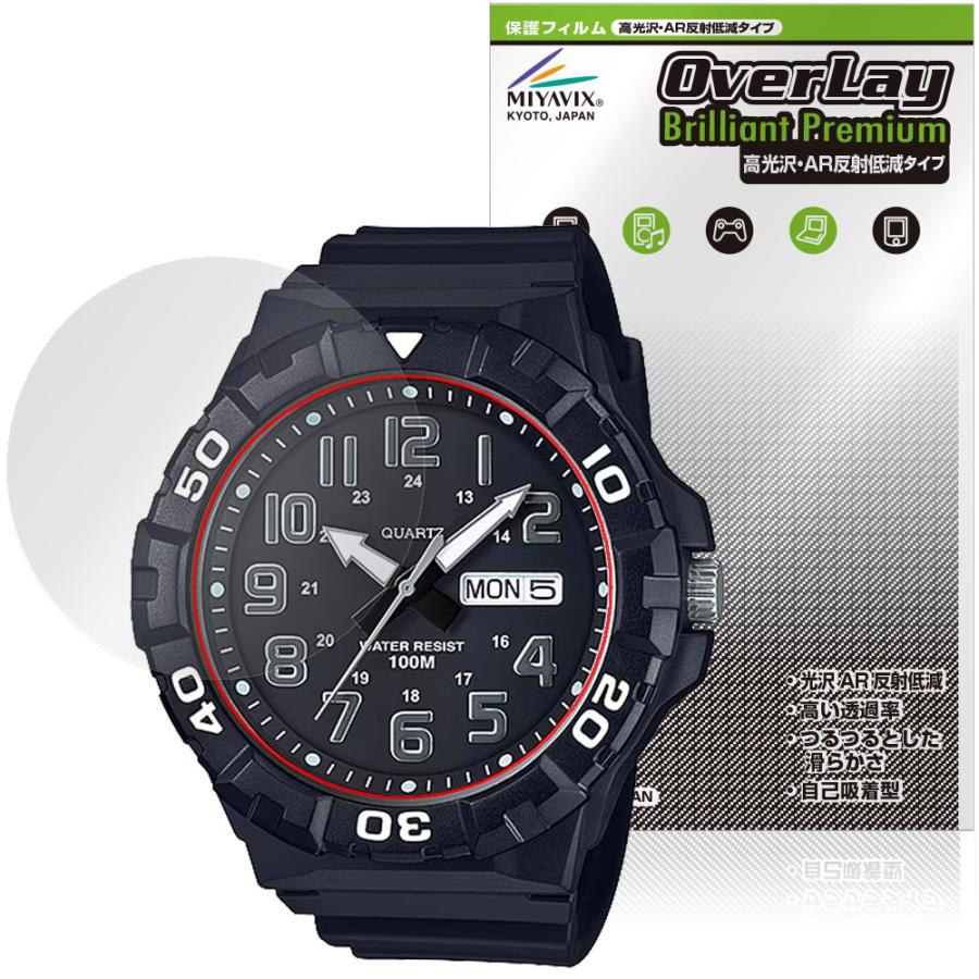 CASIO MRW-210HB / MRW-210H シリーズ 保護フィルム OverLay Brilliant