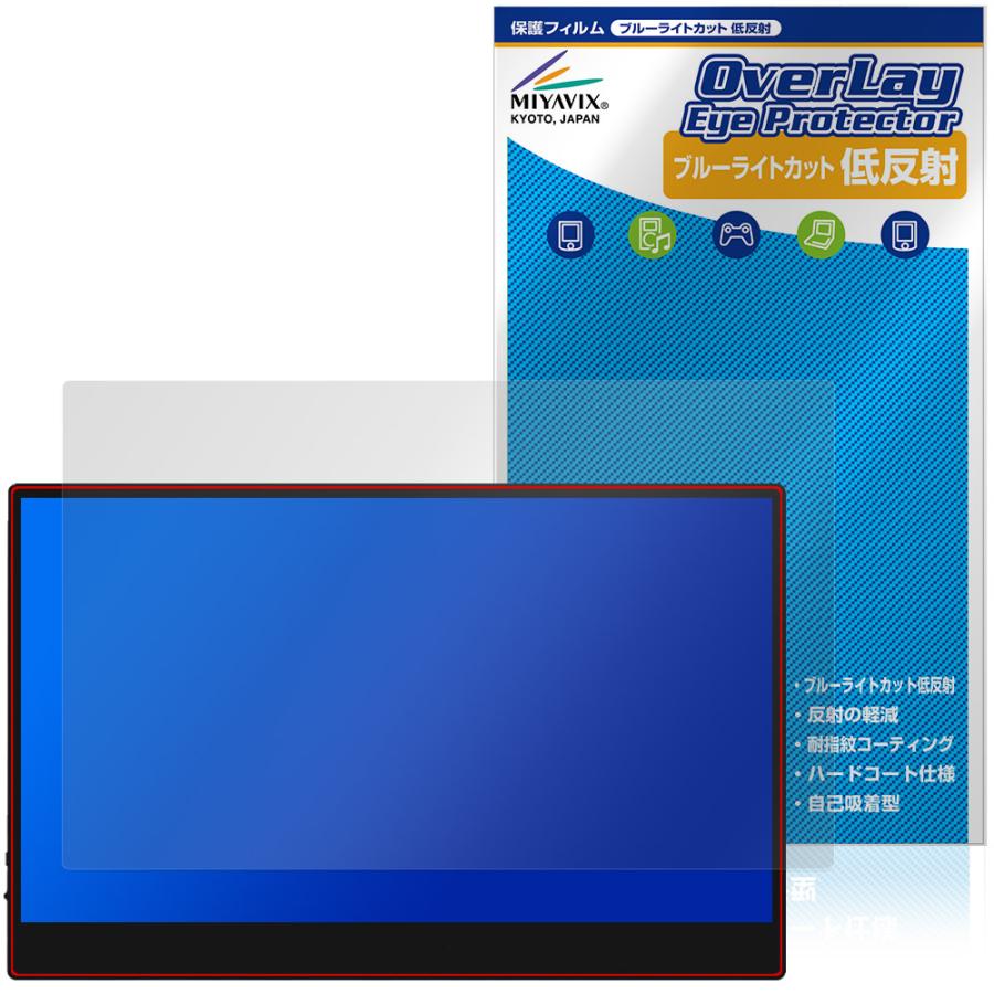 JAPANNEXT 13.3インチ JN-MD-OLED1331FHDR-T 保護フィルム OverLay Eye