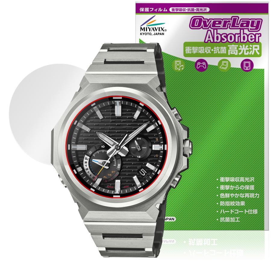 CASIO G-SHOCK GST-B1000 シリーズ 保護フィルム OverLay Absorber 高