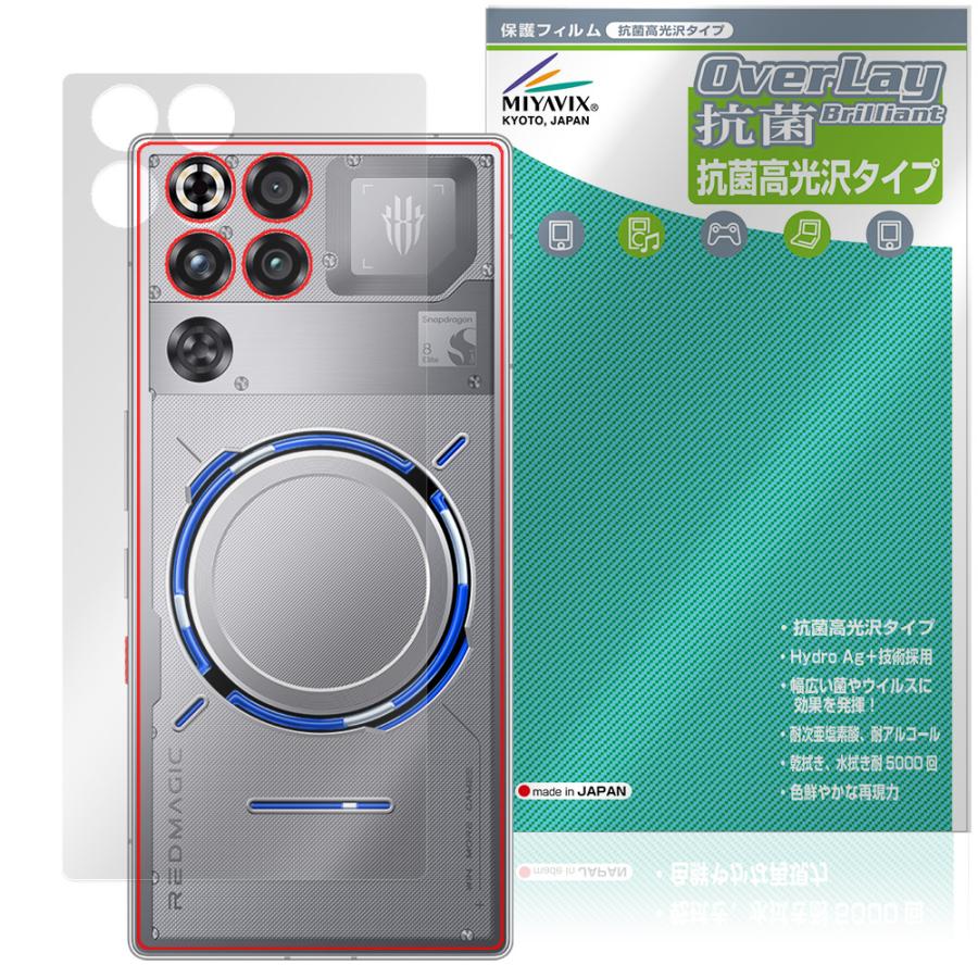 REDMAGIC 11 Pro / 11S Pro＋ Subzero、Nightfreezeカラーのみ 背面