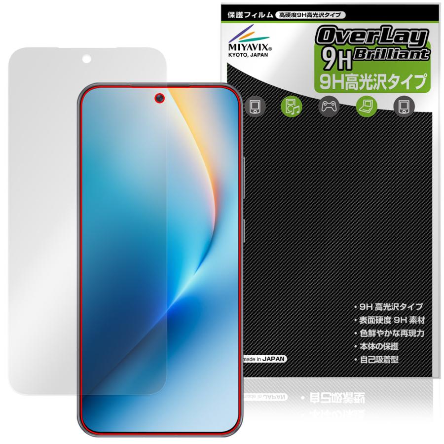 Honor Win RT 保護フィルム OverLay 9H Brilliant for オナー