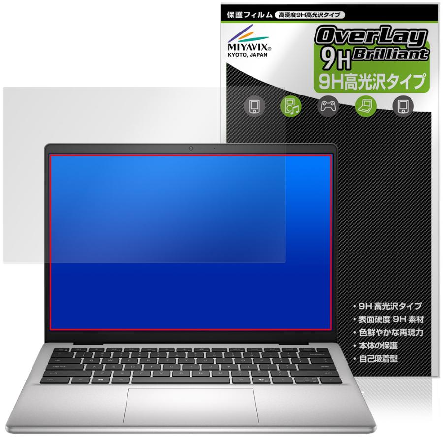 Dell 14 DC14255 保護フィルム OverLay 9H Brilliant for デル ノート