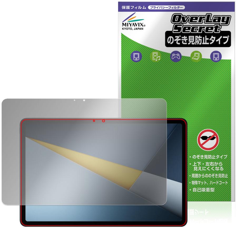 Xiaomi POCO Pad M1 保護フィルム OverLay Secret for シャオミー