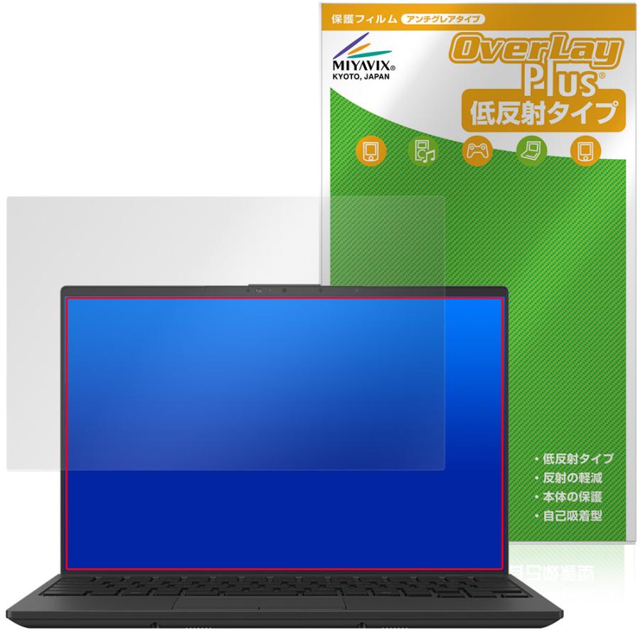 FMV zero Note Uシリーズ WU5-K3 WU4-K3 WU6-L1 保護フィルム OverLay