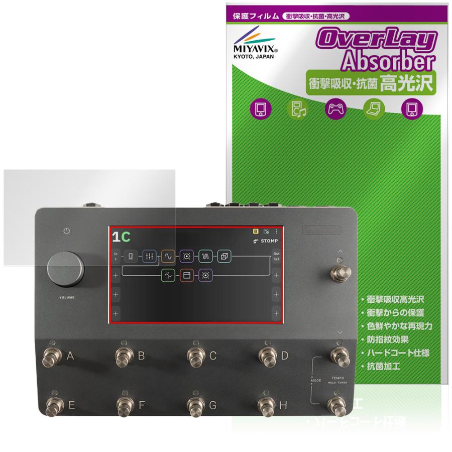 Neural DSP Quad Cortex 保護フィルム OverLay Absorber 高光沢 for アンプモデラー マルチエフェクター 衝撃吸収 ハードコート 抗菌 爆買｜保護フィルム専門店 ビザビ Yahoo!店
