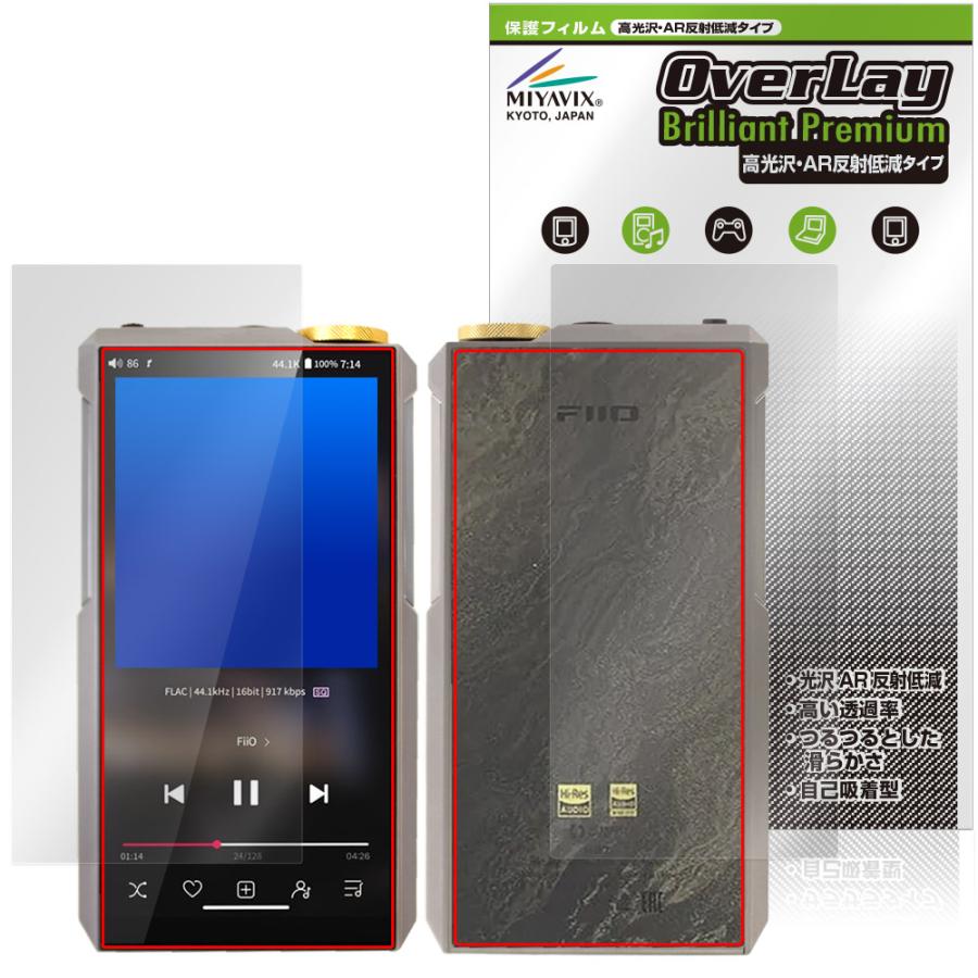 高級感☆超☆あり！
≪双頭鷲入りブックカバー＆スケジュール帳≫ FiiO M27 表面 背面 保護フィルム OverLay 9H Brilliant Premium for