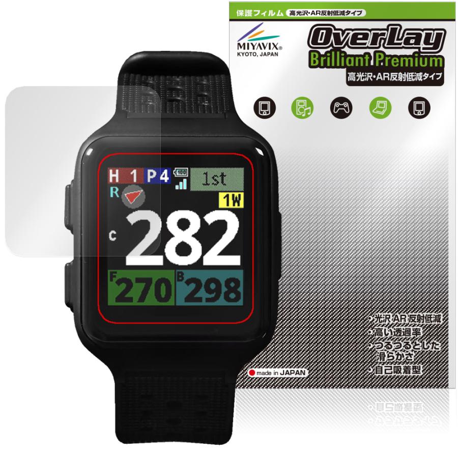 美品！保護フィルム付！ShotNavi SkyNova スカイノヴァ Shot Navi Nexia SkyNova 保護フィルム OverLay Brilliant Premium for