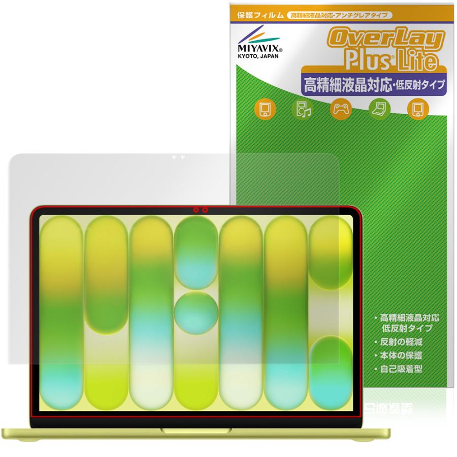 MacBook Neo 2026年3月発表モデル 保護フィルム OverLay Plus Lite for アップル マックブック ネオ 高精細液晶 アンチグレア 指紋防止（Yahoo!・保護フィルム専門店 ビザビ Yahoo!店）