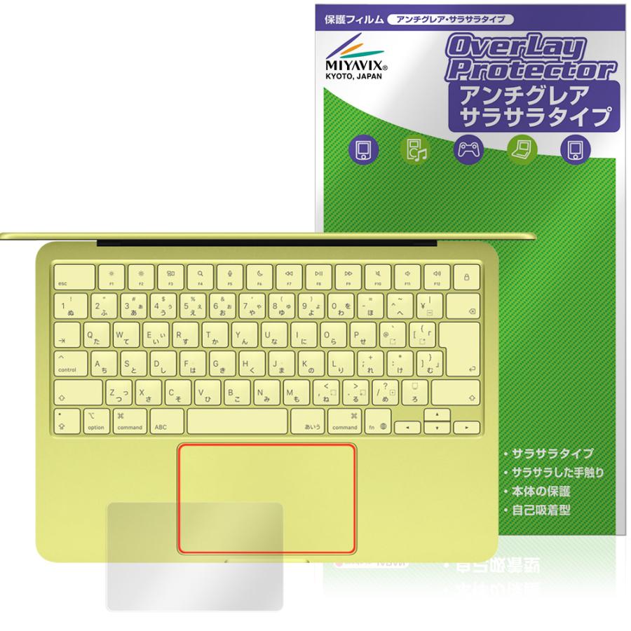 MacBook Neo 26年3月発表モデル トラックパッド 保護フィルム OverLay Protector for アップル マックブック ネオ アンチグレア さらさら（Yahoo!・保護フィルム専門店 ビザビ Yahoo!店）