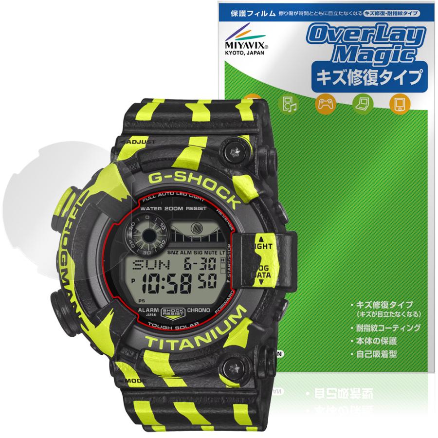 CASIO G-SHOCK FROGMAN GW-8200TPF-1JR 保護フィルム OverLay Magic