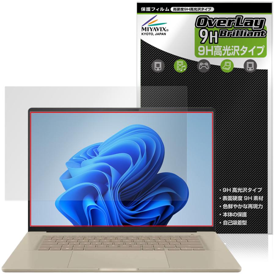 ASUS Zenbook SORA 16 UX3607OA 保護フィルム OverLay 9H Brilliant