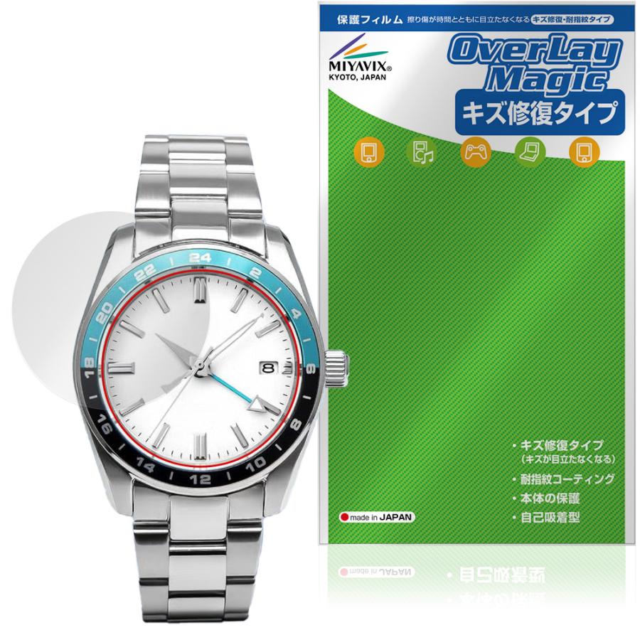 ブルーアーカイブ オリジナルウォッチ アロナ＆プラナ モデル 保護