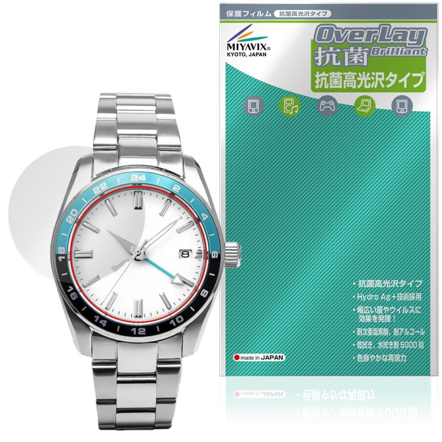 ブルーアーカイブ オリジナルウォッチ アロナ＆プラナ モデル 保護
