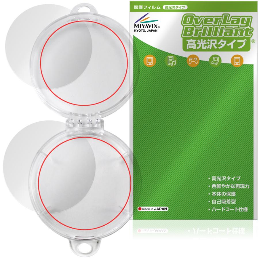 Adget Can-Badge 用クリアケース 表 背面 保護フィルム OverLay