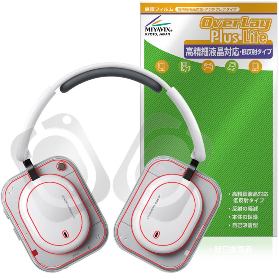 Nothing Headphone (a) 保護フィルム OverLay Plus Lite for