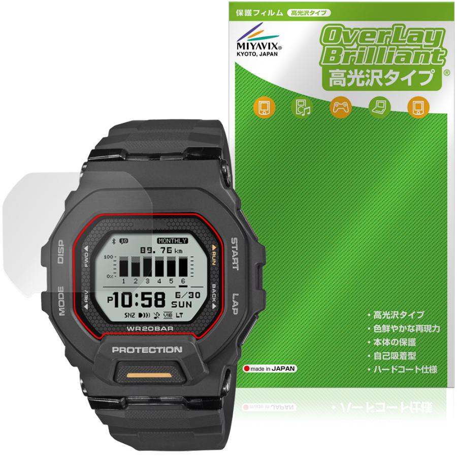 G-SHOCK　GBD-200　ブラック　画面保護シール貼ってます！ CASIO G-SHOCK G-SQUAD GBD-200 シリーズ 保護フィルム OverLay
