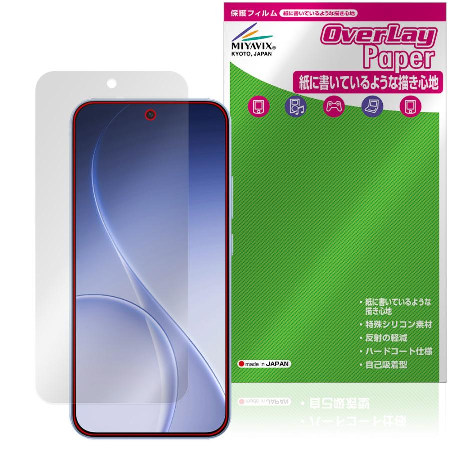 OPPO Reno15 A 保護フィルム OverLay Paper for オッポ リノ
