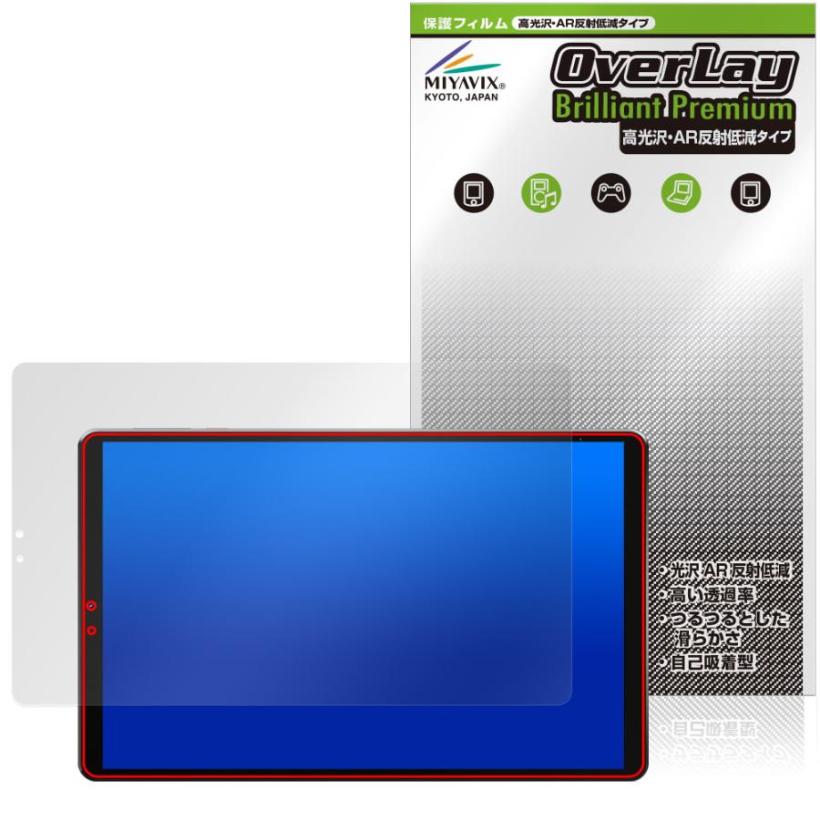 LZF ZPad1A 保護フィルム OverLay Brilliant Premium for タブレット