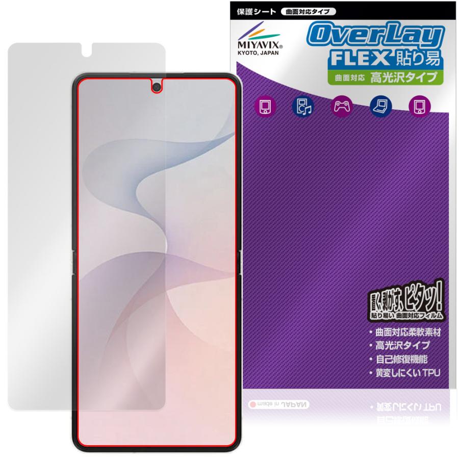 Samsung Galaxy Z Flip8 SM-F776Q SC-55G SCG40 SM-F776Z SM-F776C