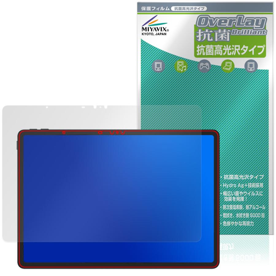 Lenovo Legion Y900 11 2026年 TB711FU 保護フィルム OverLay 抗菌 Brilliant for レノボ レギオン タブ Hydro Ag+ 抗ウイルス 高光沢
