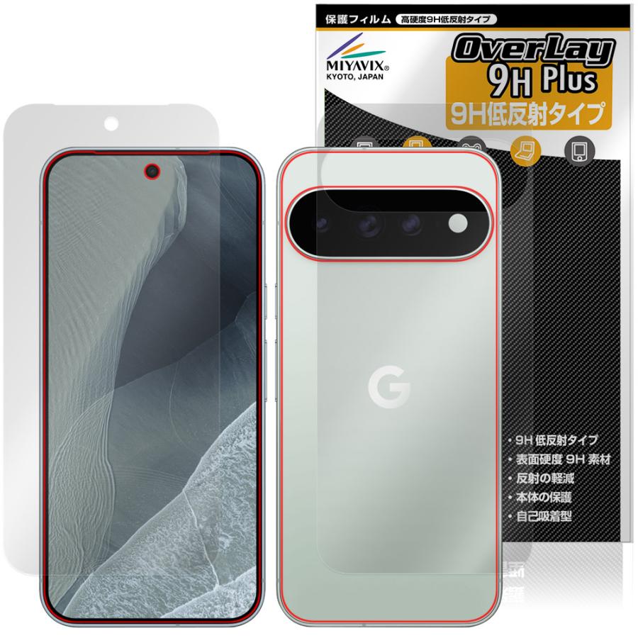 Google Pixel 11 Pro XL 表面 背面 保護フィルム OverLay 9H Plus for グーグル ピクセル プロ XL 9H 高硬度 反射防止