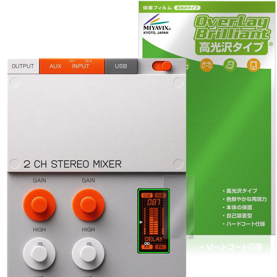 Teenage Engineering EP-136 K.O. sidekick 保護フィルム OverLay Brilliant for デジタルミキサー 液晶保護 指紋がつきにくい 高光沢