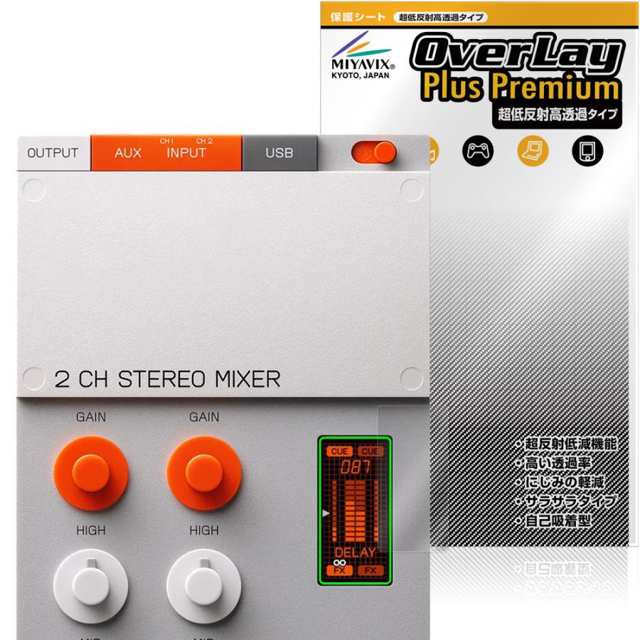 Teenage Engineering EP-136 K.O. sidekick 保護フィルム OverLay Plus Premium for デジタルミキサー アンチグレア 高透過 指紋防止