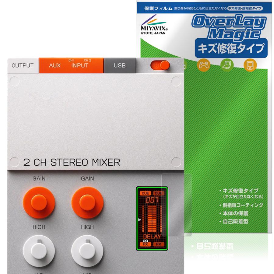 Teenage Engineering EP-136 K.O. sidekick 保護フィルム OverLay Magic for デジタルミキサー 液晶保護 傷修復 耐指紋 指紋防止