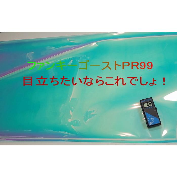 車種、型式別カット済みカーフィルム フロント両サイド（運転席、助手