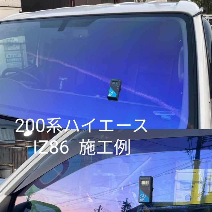 ダイハツ車 フロントガラス（フロント正面）ゴースト（オーロラ）　カット済みカーフィルム｜film｜02