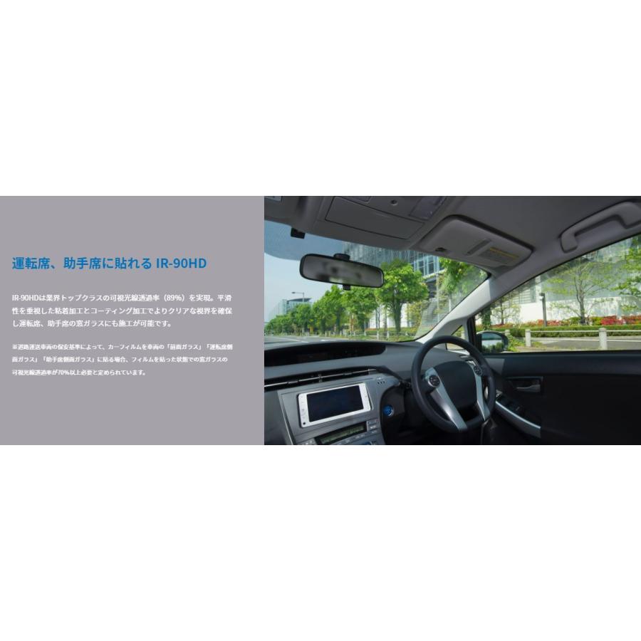 ダイハツ車 フロントガラス（フロント正面）透明断熱 スパッタゴールド